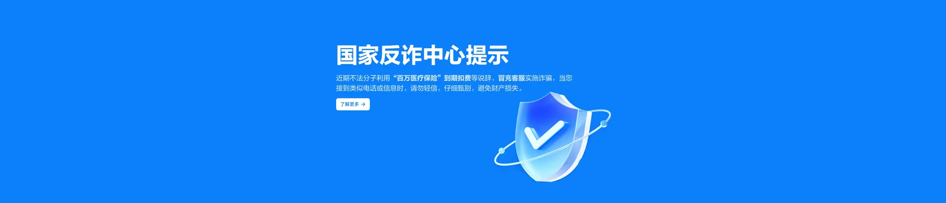 淳安县移动宽带
